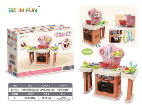 创意变形双面厨房玩具