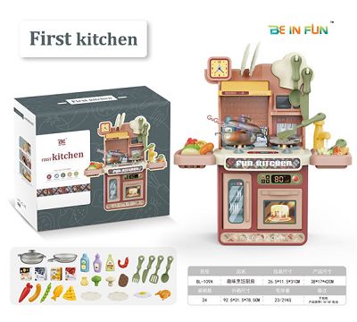 Fun cooking kitchen