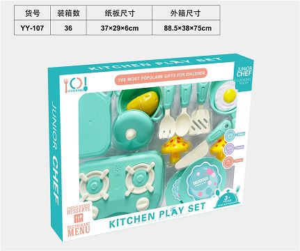 Tableware suit