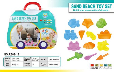 Carry-on suitcase 1 jin space sand