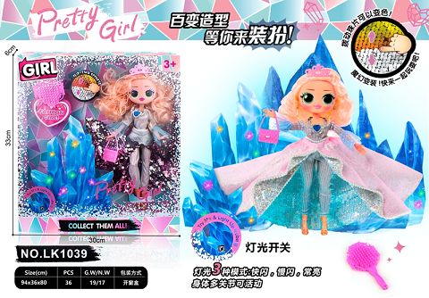 冰雪惊喜公主（冰山带灯光，衣服珠片可拨动变色）