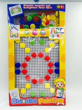 智力拼珠棋