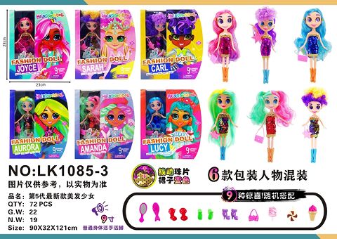 第5代珠片裙美发少女（6款混装）