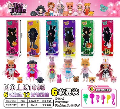 6寸Nanana动物娃娃（6款混装）12关节可动