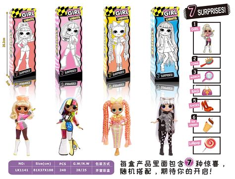 9寸惊喜OMG女孩第四代（4款混装）