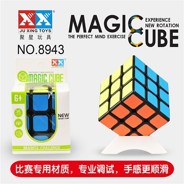 三阶黑色贴纸魔方