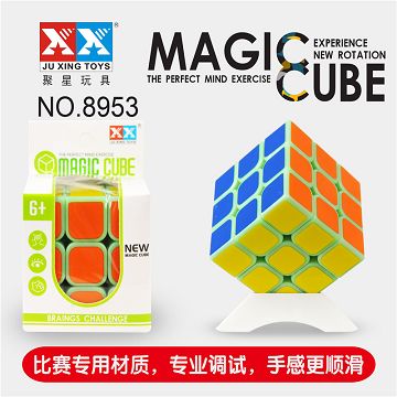 三阶夜光魔方