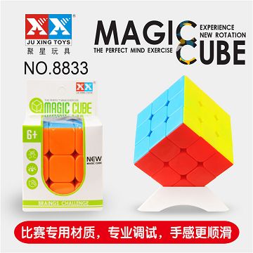 三阶5.8实色魔方