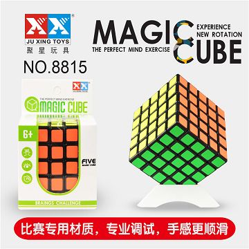 五阶黑色贴纸魔方