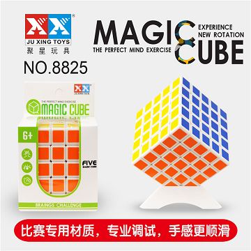 五阶魔方