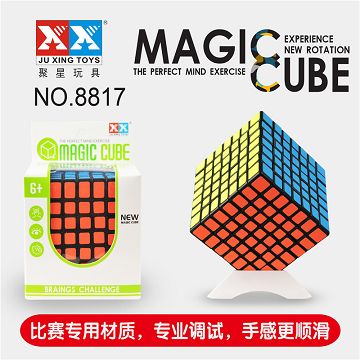 七阶黑色贴纸魔方