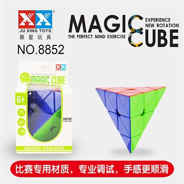 三阶实色金字塔