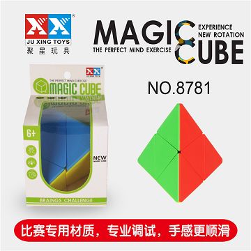 二阶实色金字塔