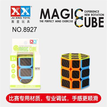 八角碳纤维魔方