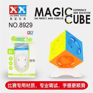 魔中地球实色