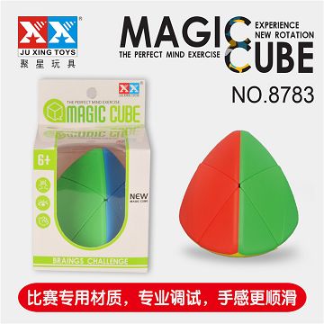 二阶粽球实色