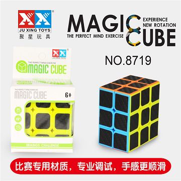 33222碳纤维魔方