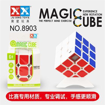 三阶白色计时器魔方