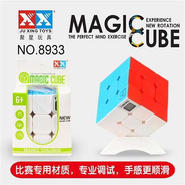 三阶实色计时器魔方
