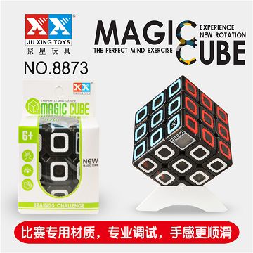 三阶黑色方格计时器魔方
