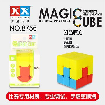 凹凸魔方