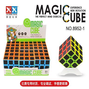 三阶实色5.5碳纤维魔方