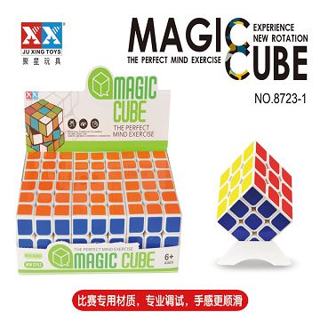 三阶5.5魔方