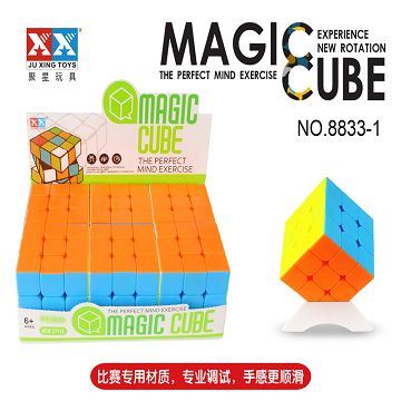 三阶5.8实色魔方