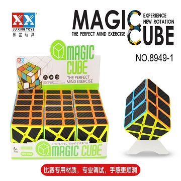 风火轮碳纤纸