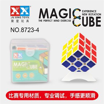 三阶5.5魔方