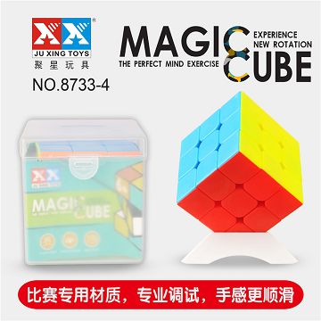 三阶5.5实色魔方
