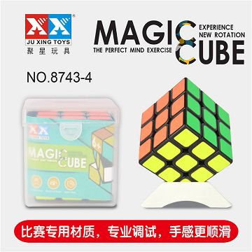 三阶5.5黑色贴纸魔方