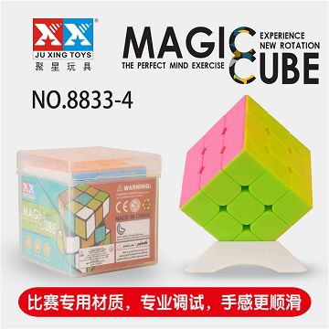 三阶实色魔方