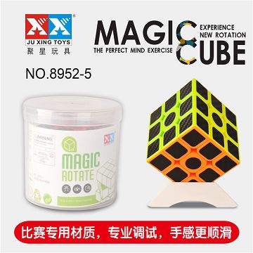 三阶实色碳纤维魔方