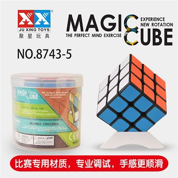 三阶5.5黑色贴纸魔方