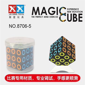 透明圆圈魔方