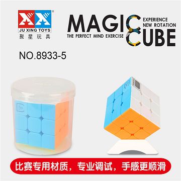 三阶实色计时器魔方