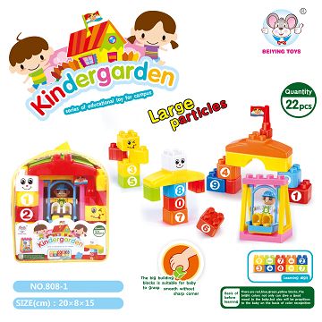 School building blocks" (22 PCS)