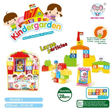 School building blocks" (28 PCS)