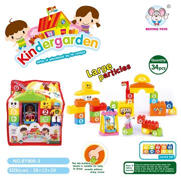 School building blocks" (34 PCS)