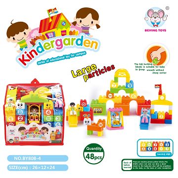 School building blocks" (48 PCS)
