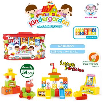 School building blocks" (54 PCS)