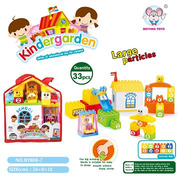 School building blocks" (33 PCS)