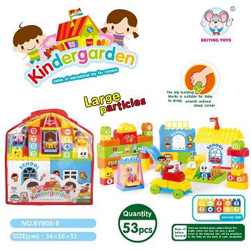 School building blocks" (53 PCS)