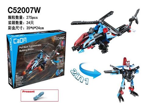 Helicopter gunship