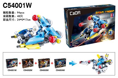 Starfighter