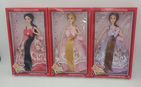 11.5-inch multi-knuckle long hair doll in 3 colors