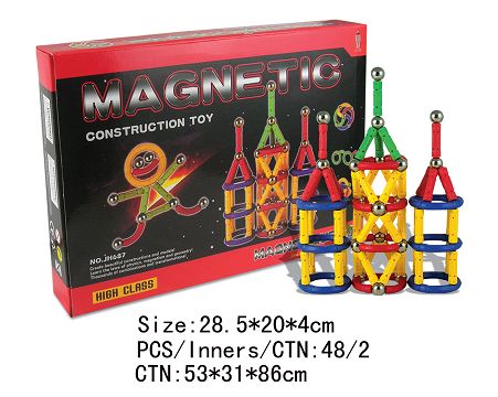 Magnetic building blocks (84pcs)