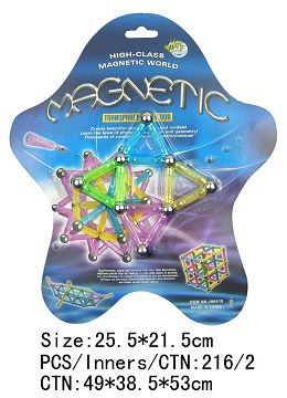 Magnetic building blocks (18pcs)