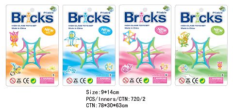 Dream free blocks (4 colors)3 PCS